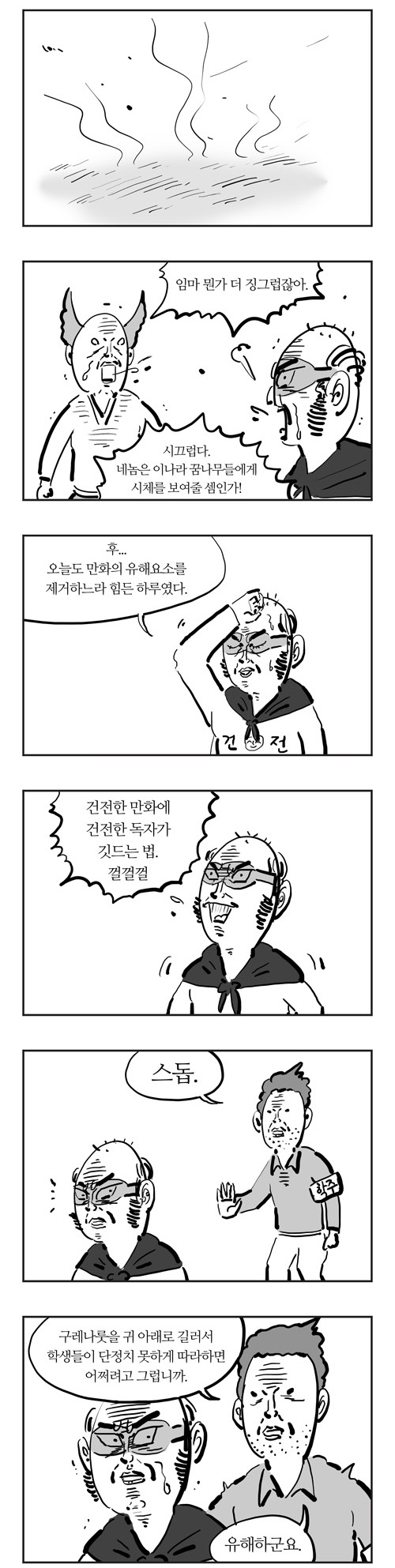 7 페이지