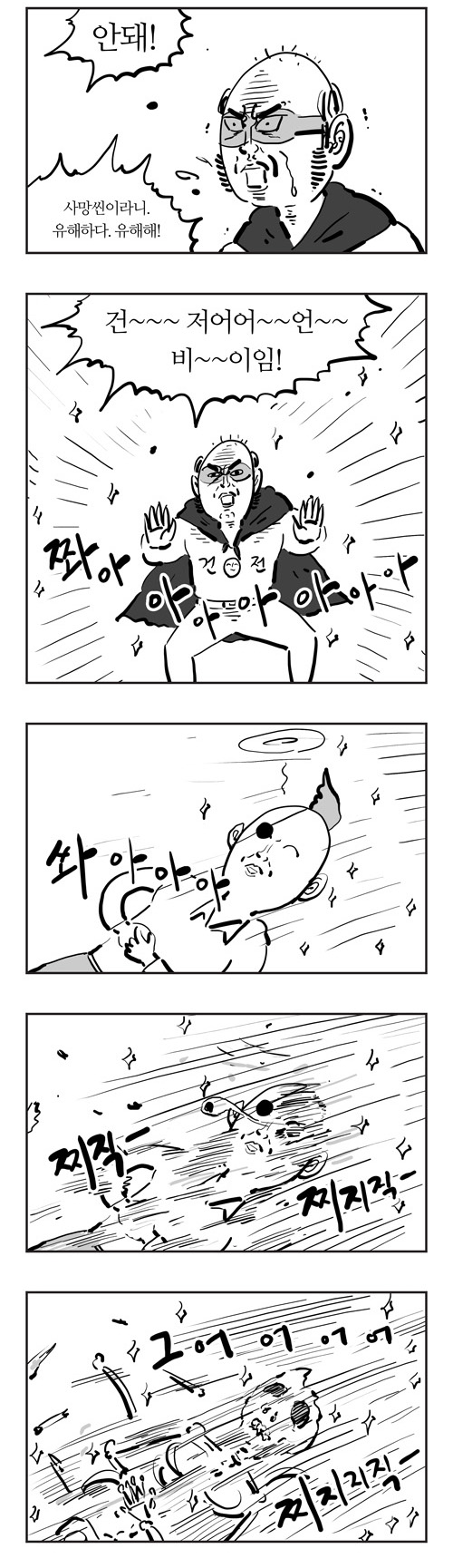 6 페이지
