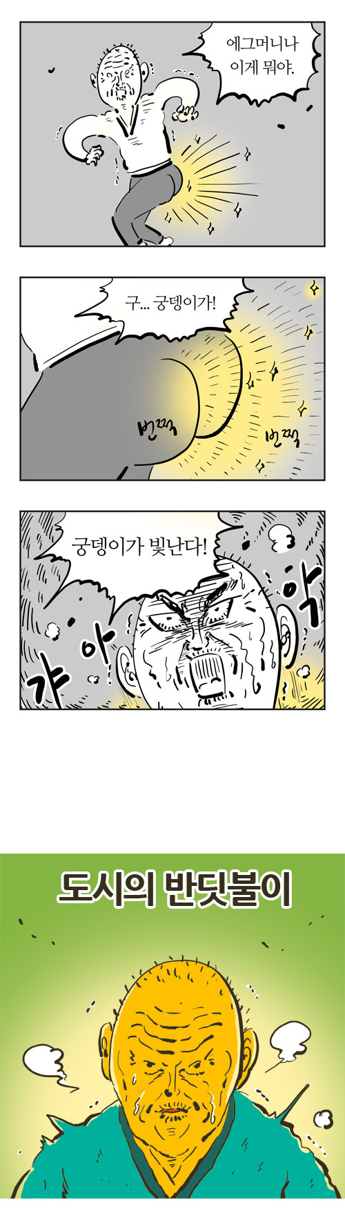 2 페이지