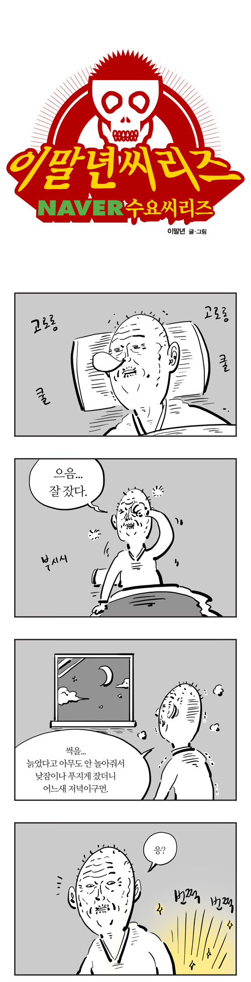 1 페이지