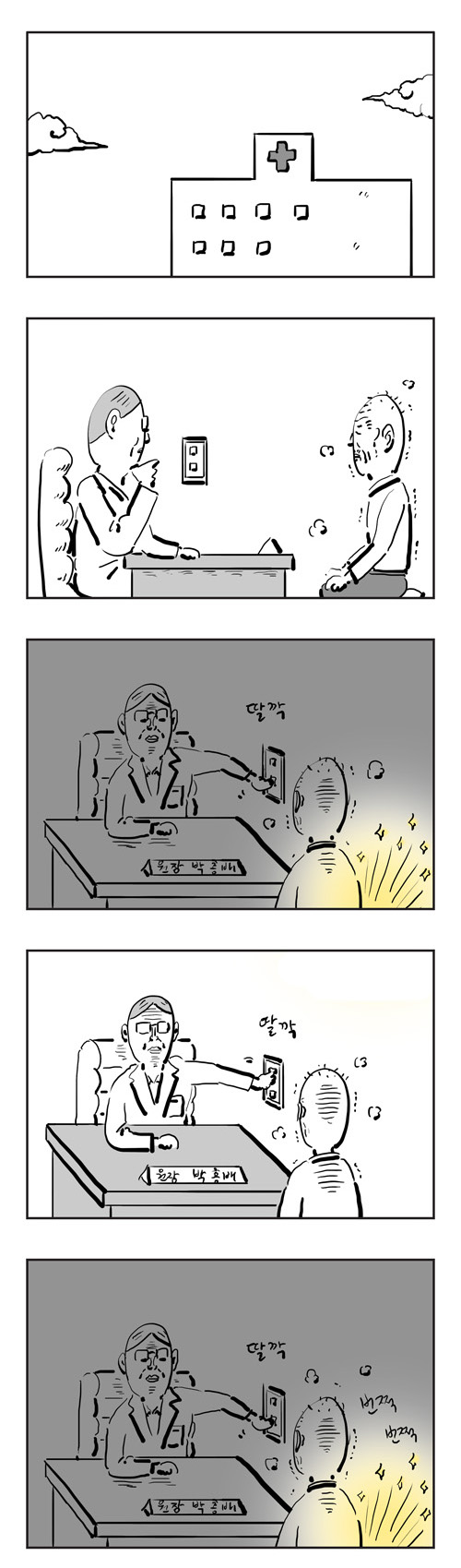 3 페이지