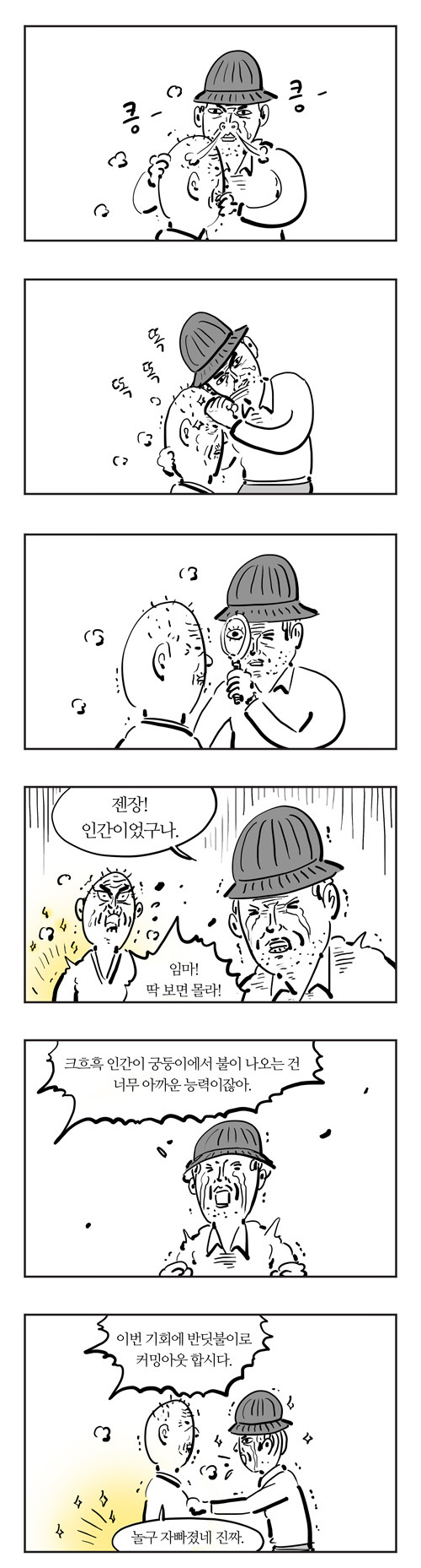 7 페이지