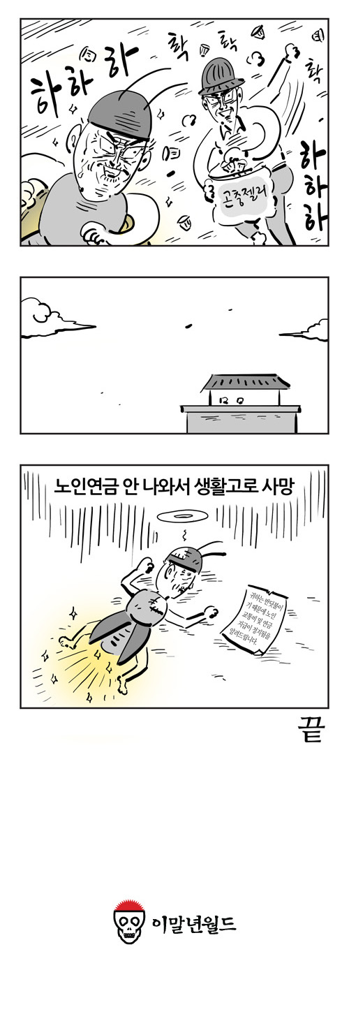 9 페이지