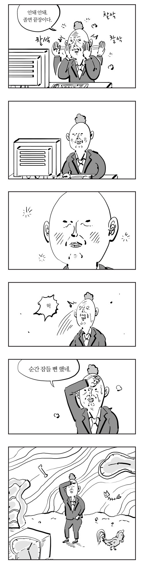 2 페이지