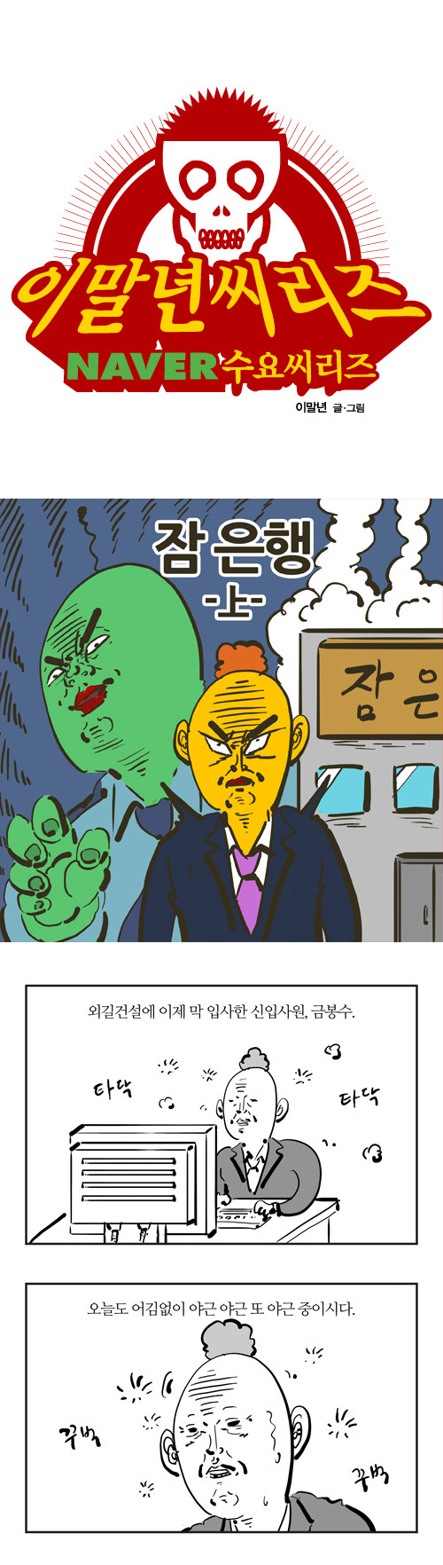 1 페이지