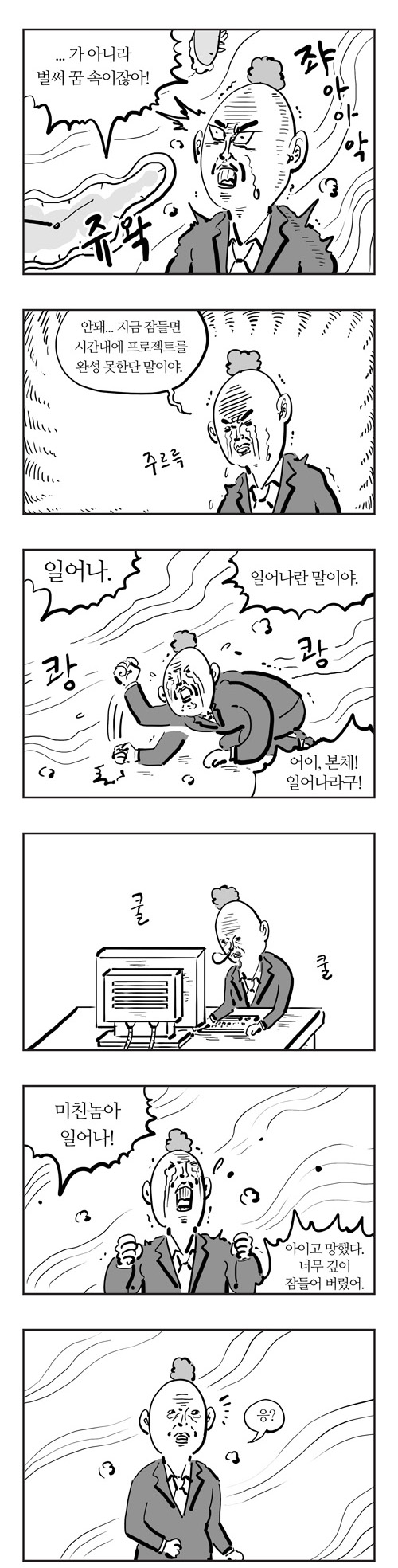 3 페이지