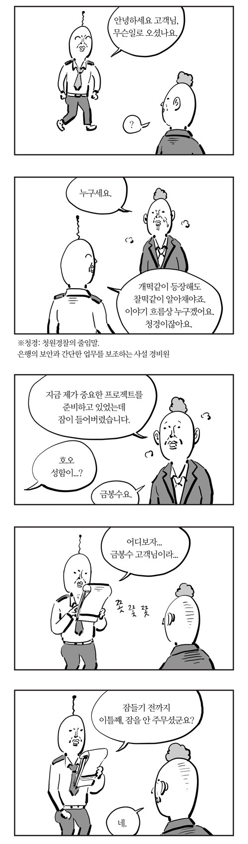 5 페이지