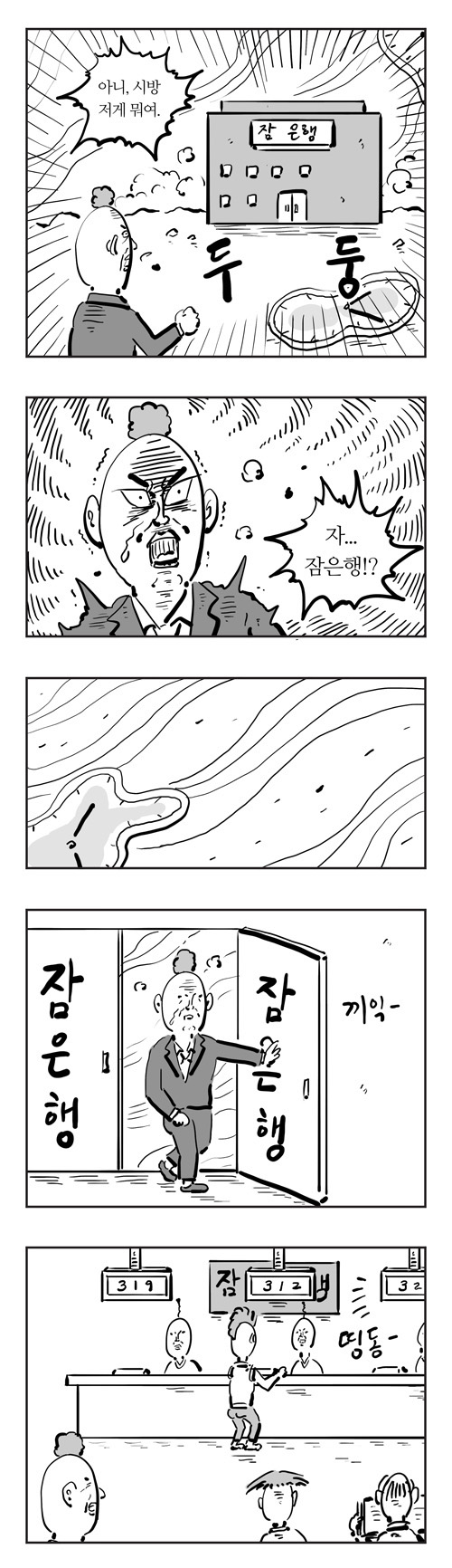 4 페이지
