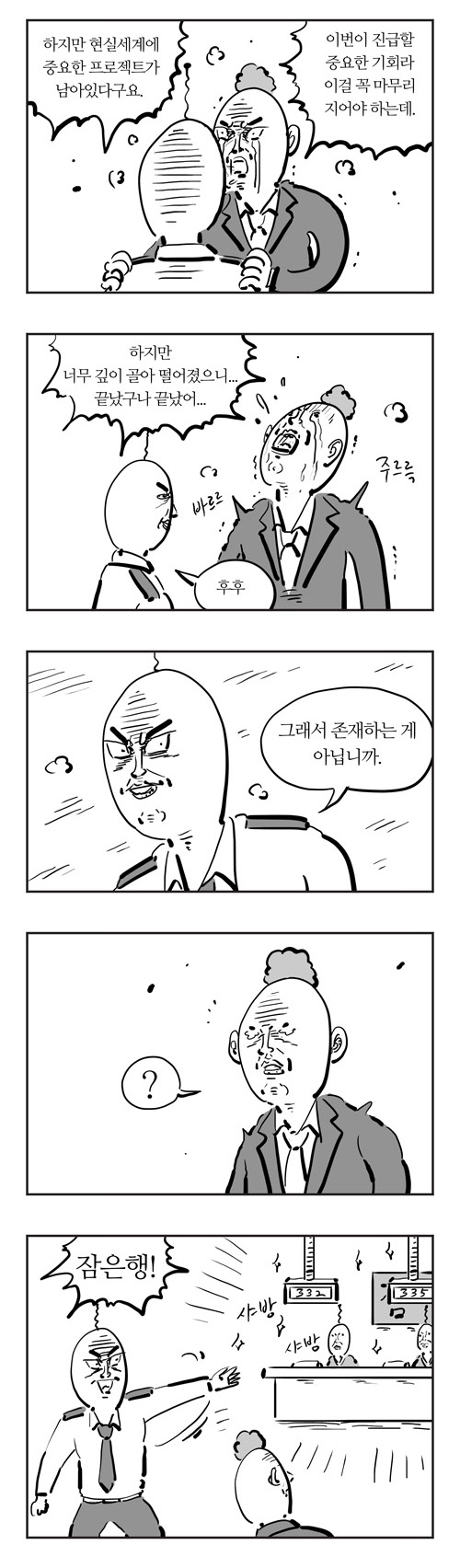 8 페이지