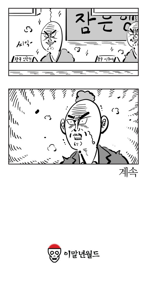 9 페이지