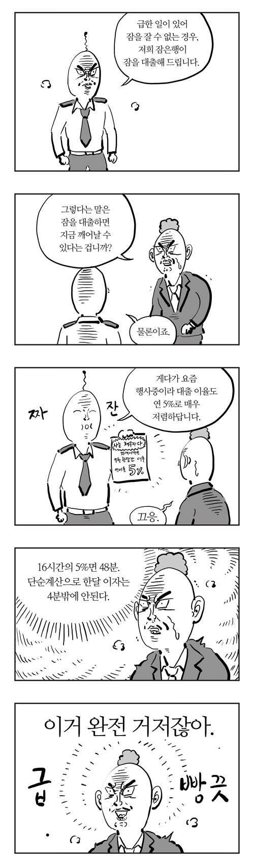 2 페이지