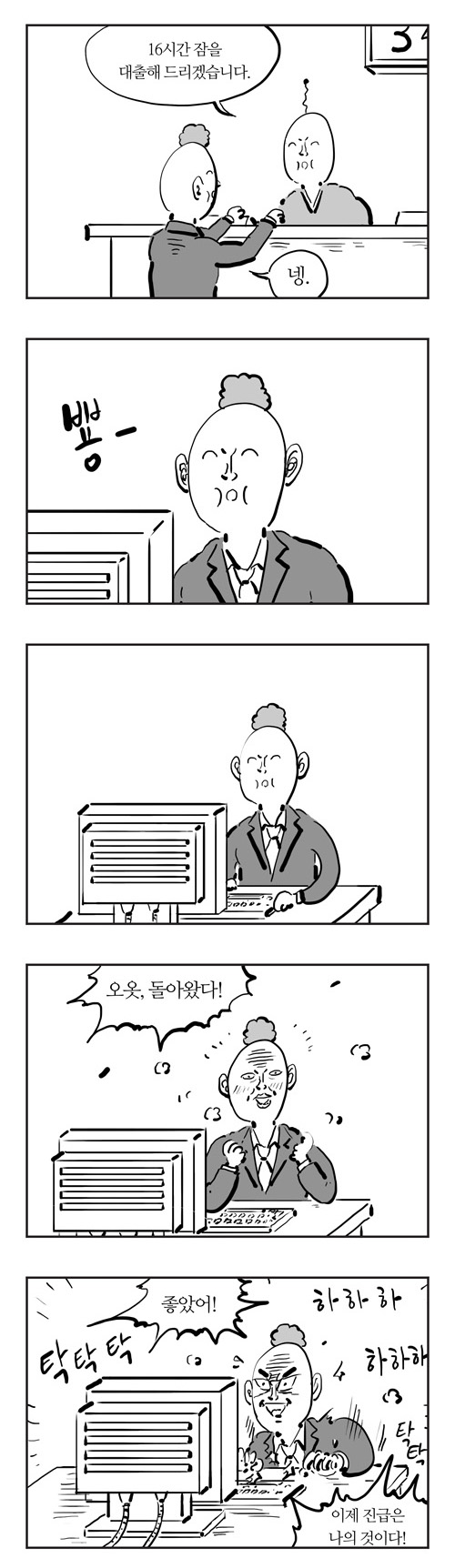 3 페이지