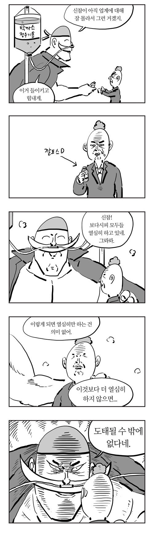 7 페이지