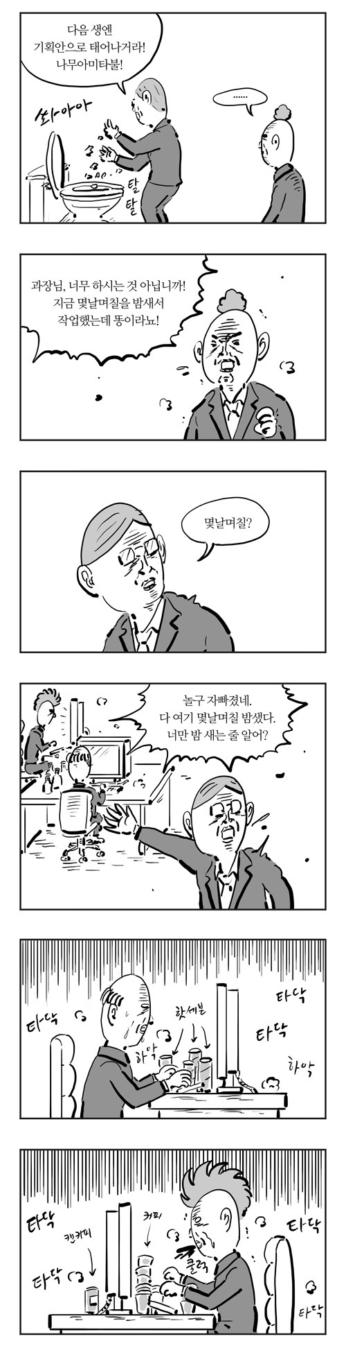 5 페이지