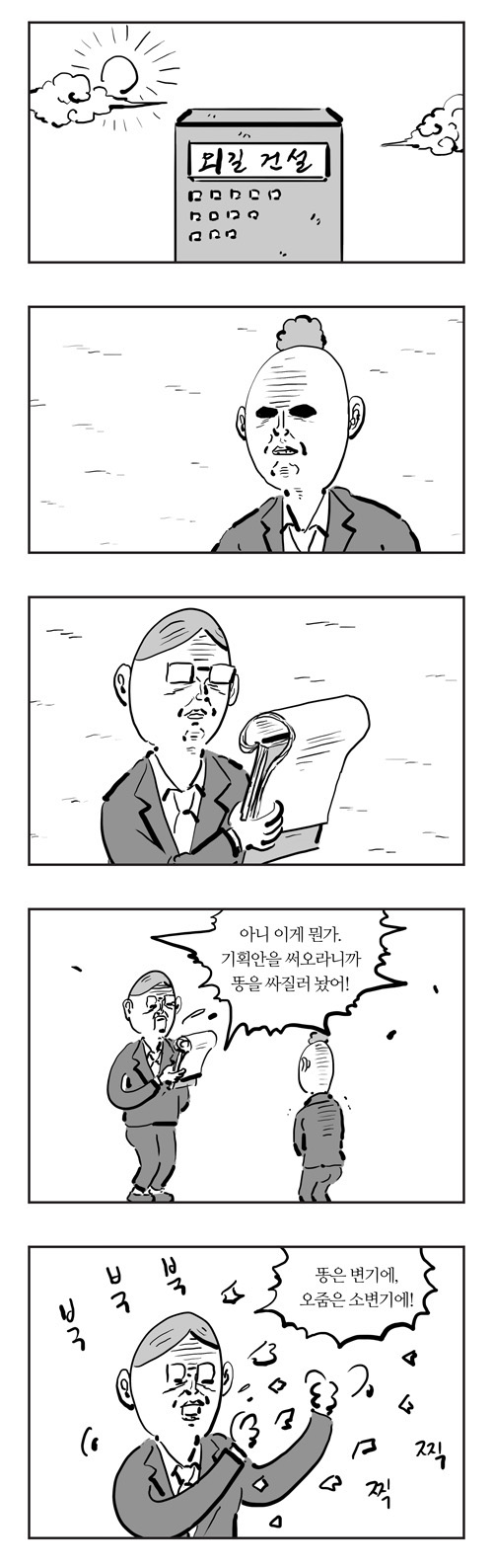 4 페이지