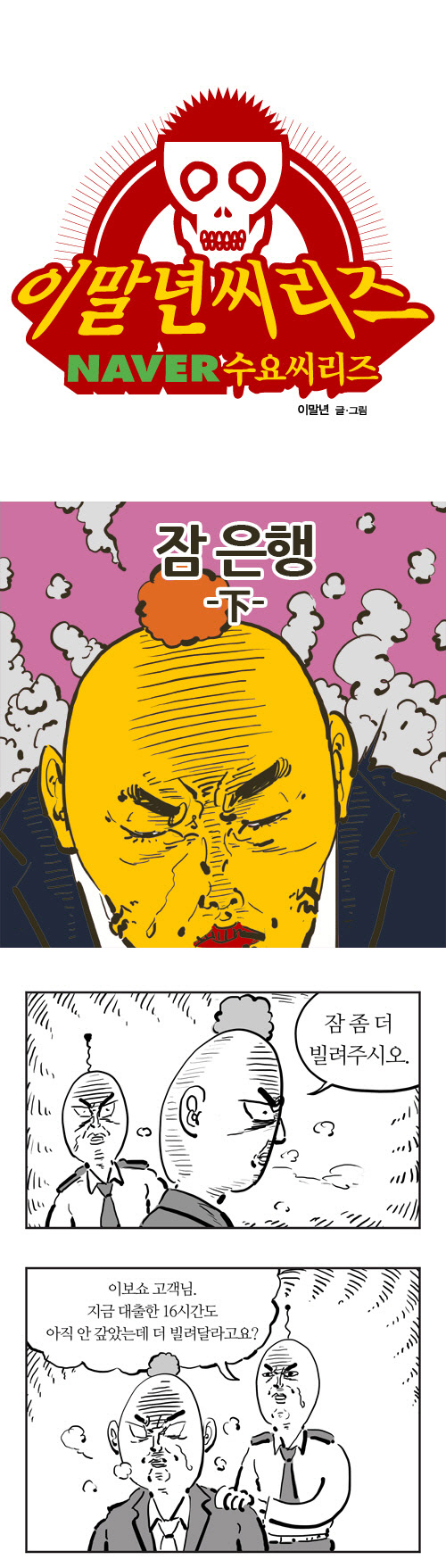 1 페이지