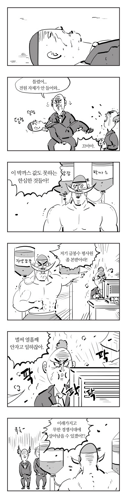 4 페이지