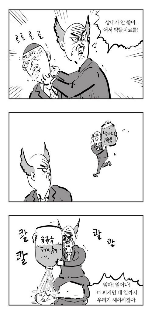 3 페이지