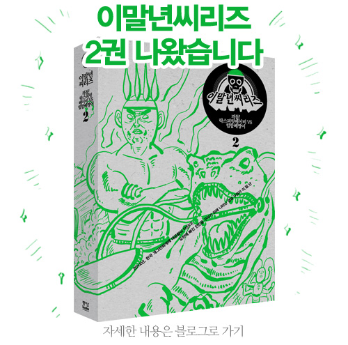 11 페이지