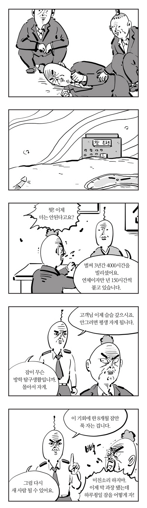 7 페이지
