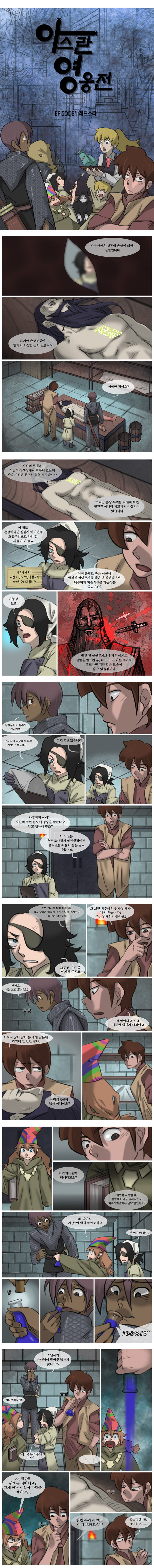1 페이지