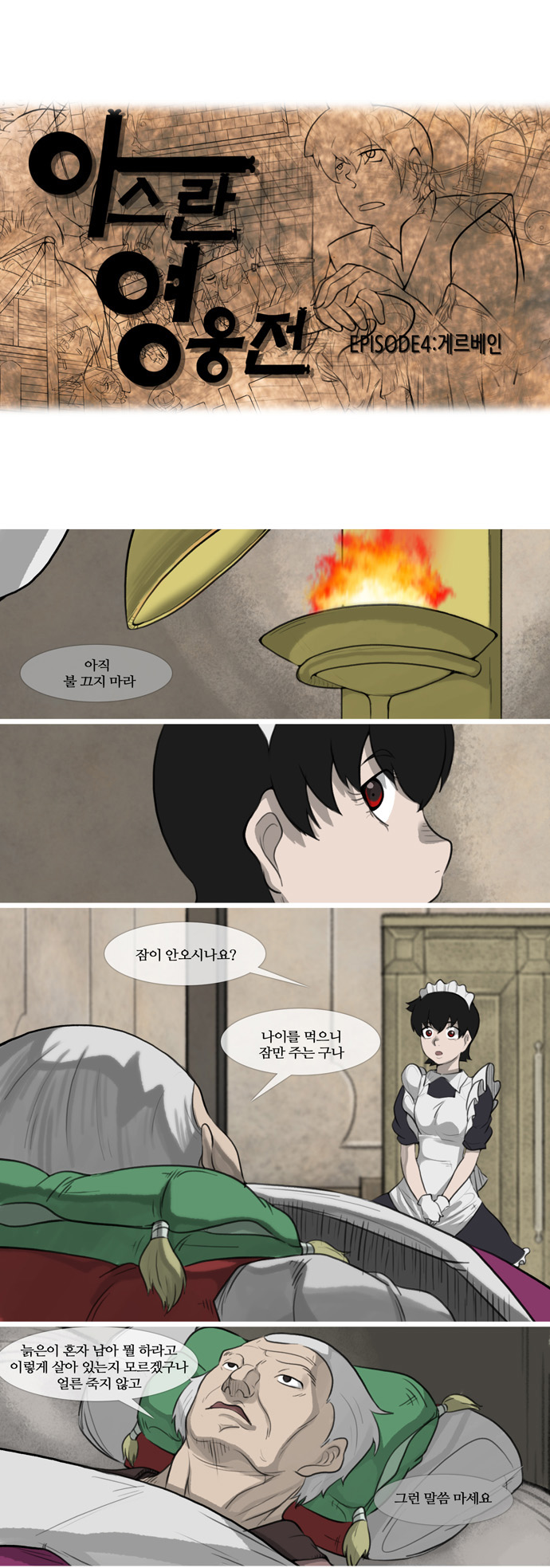 1 페이지