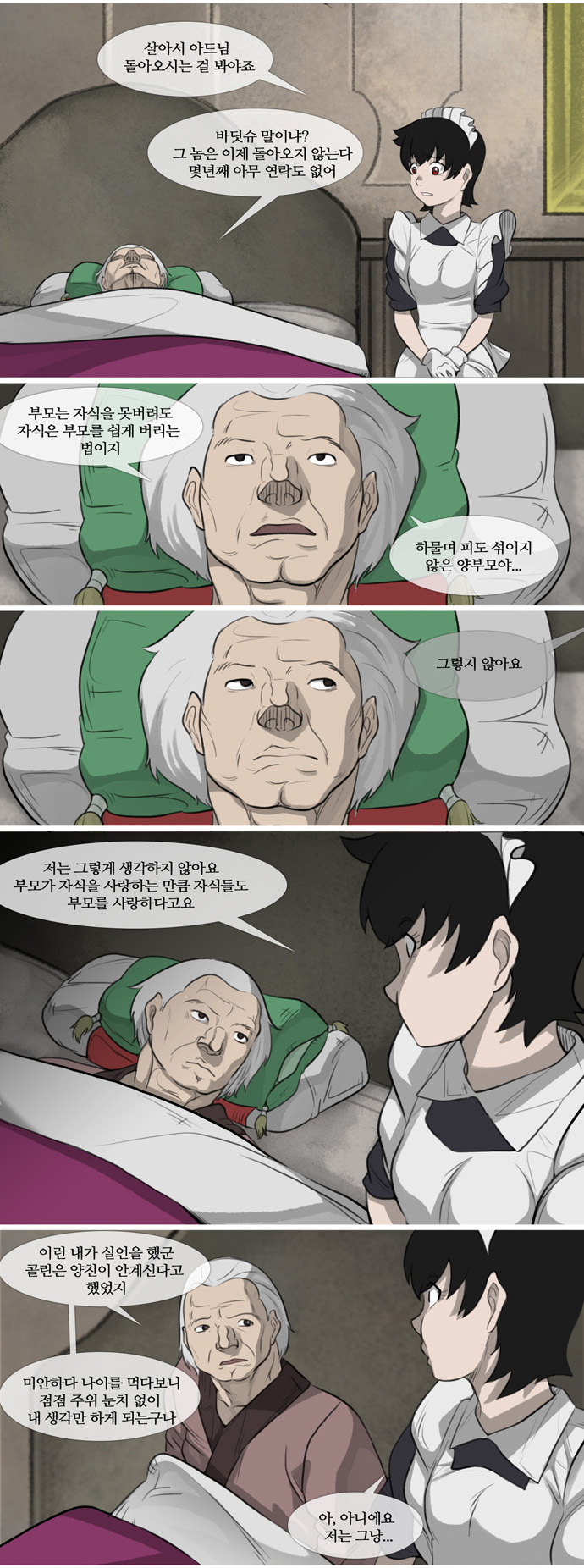 2 페이지