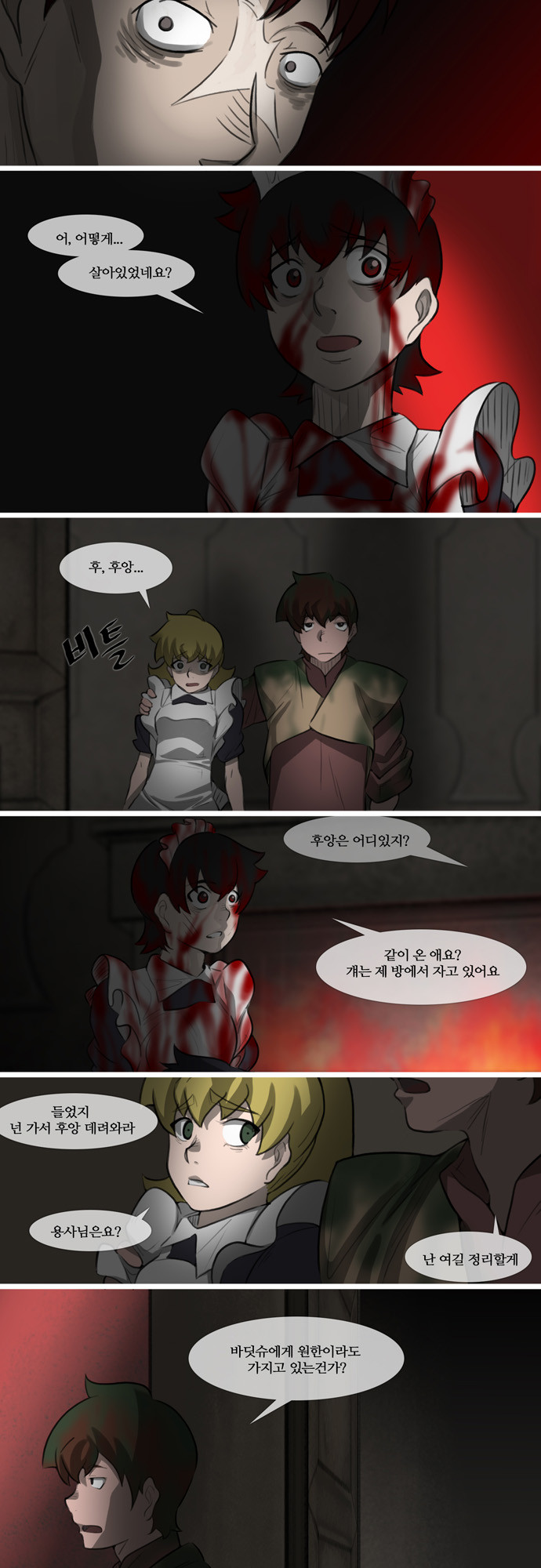 2 페이지