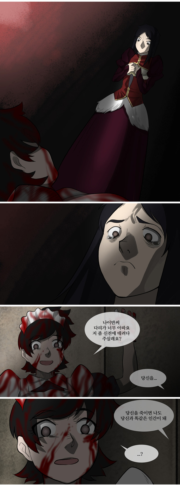 13 페이지