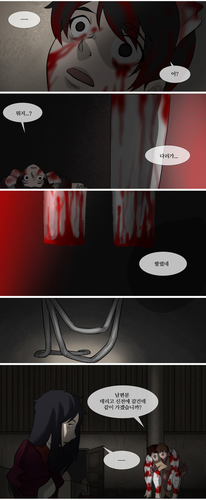 9 페이지