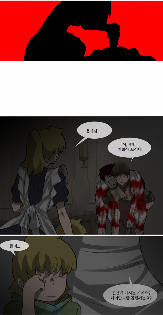 15 페이지