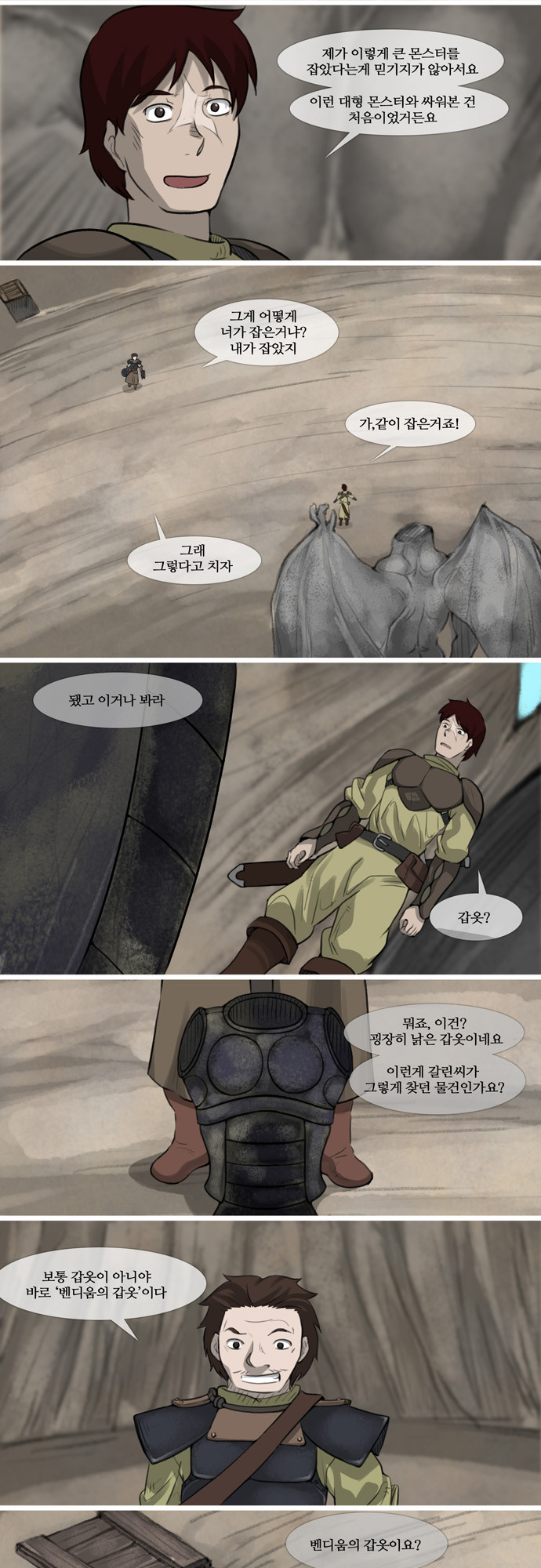 2 페이지