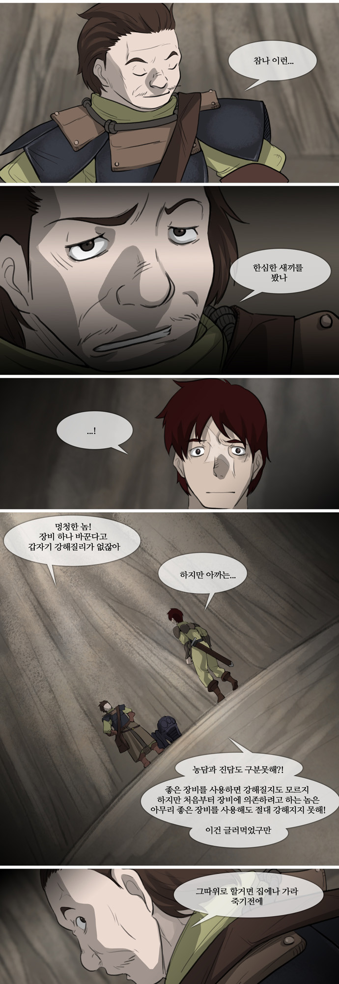 5 페이지