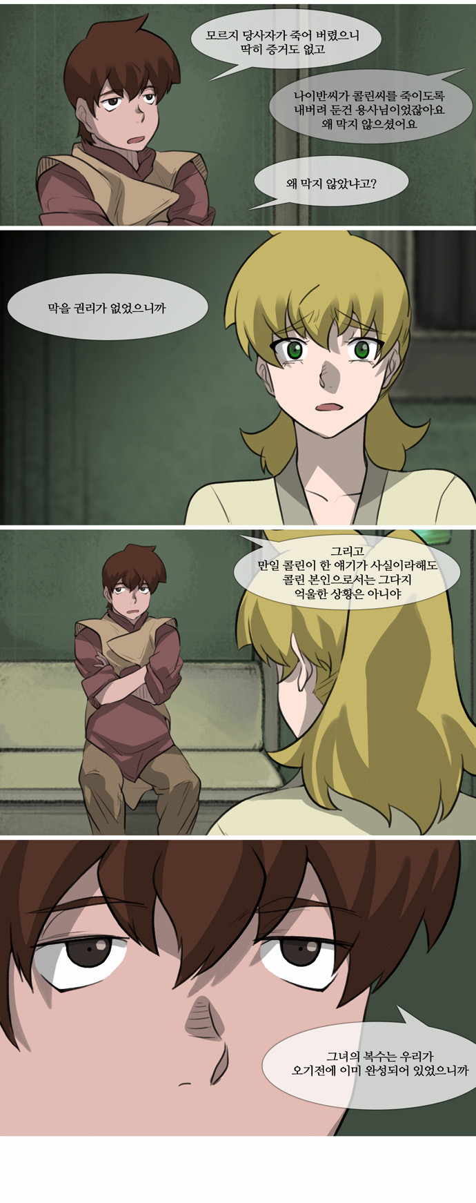 11 페이지
