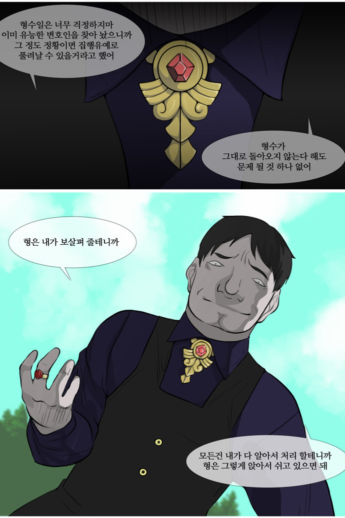 15 페이지