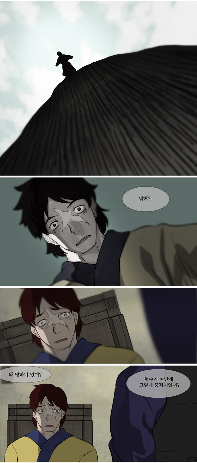 14 페이지