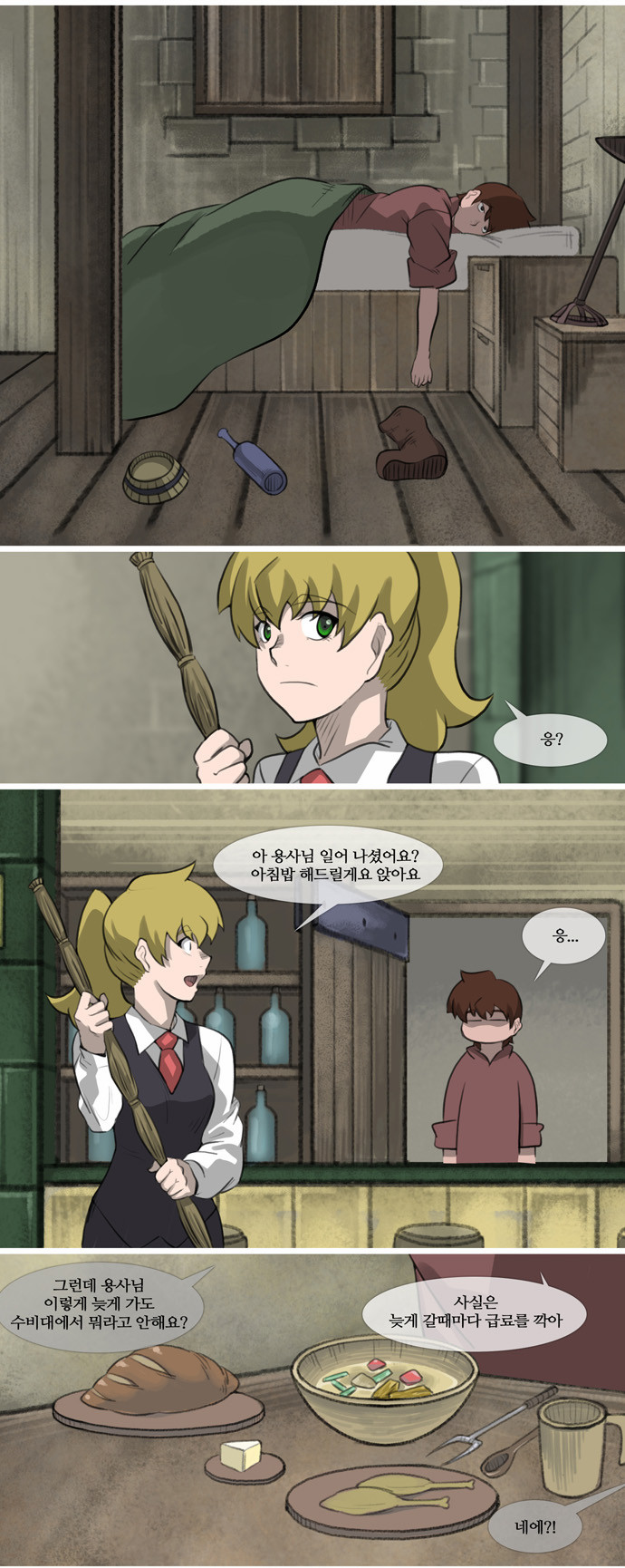 12 페이지