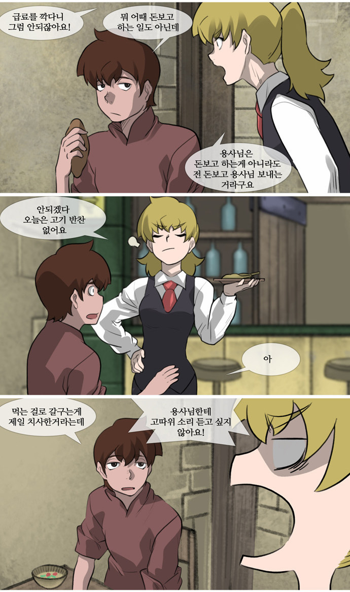 13 페이지