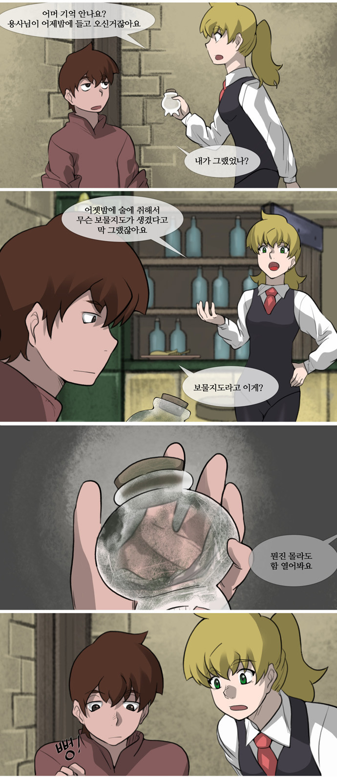 15 페이지