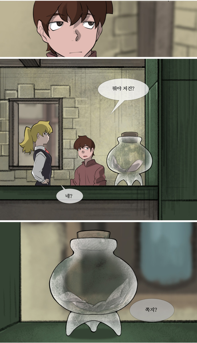 14 페이지