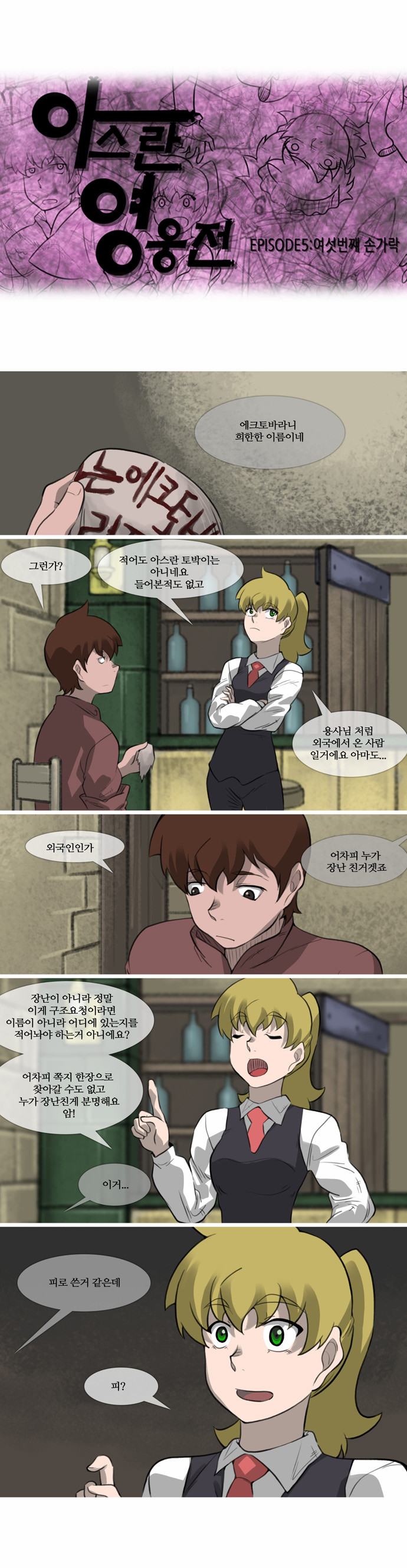 1 페이지