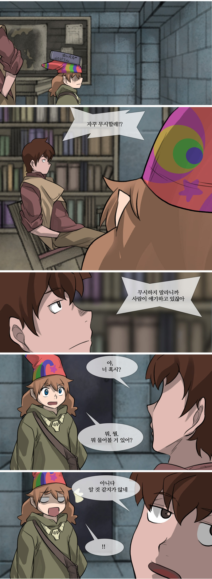 4 페이지
