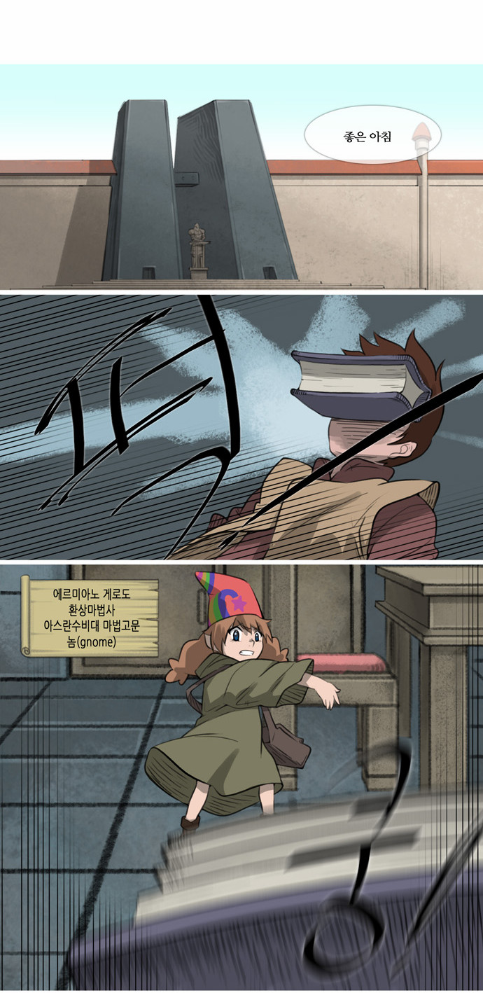 2 페이지