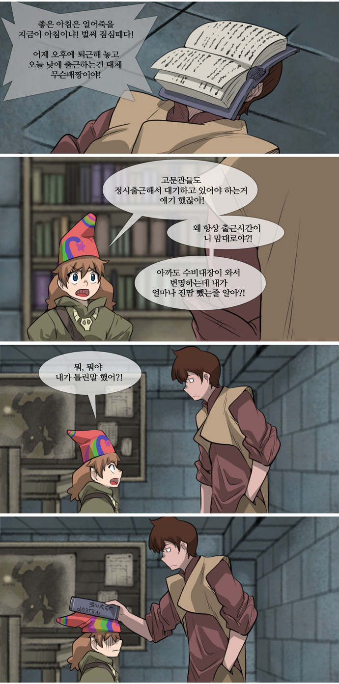 3 페이지