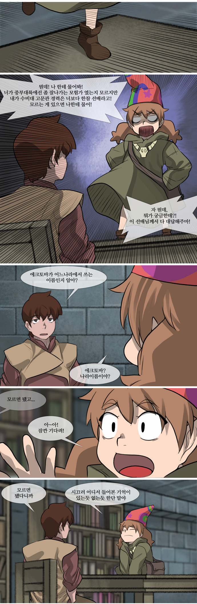 5 페이지
