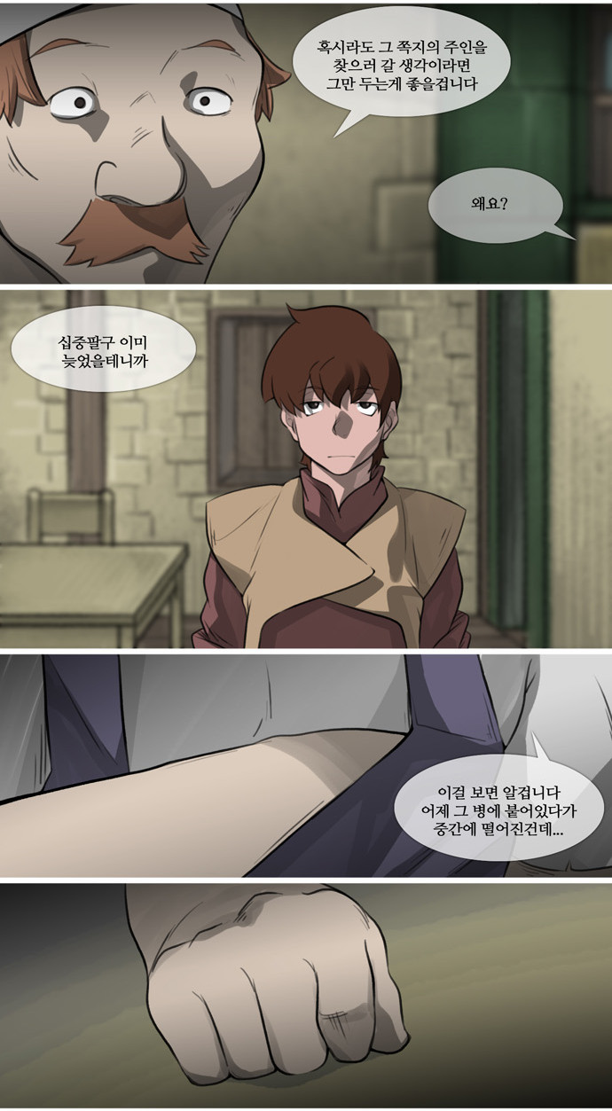 11 페이지