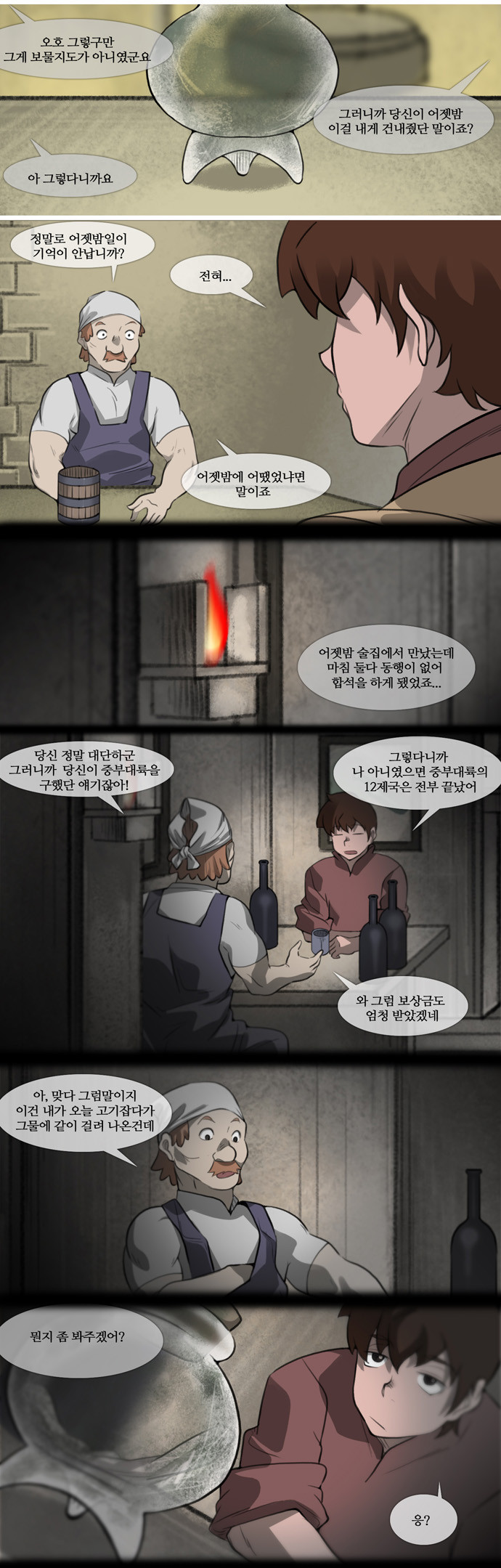 9 페이지