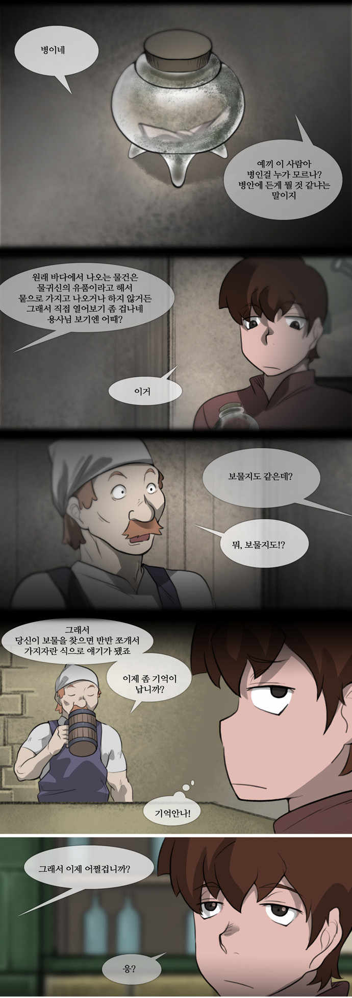 10 페이지