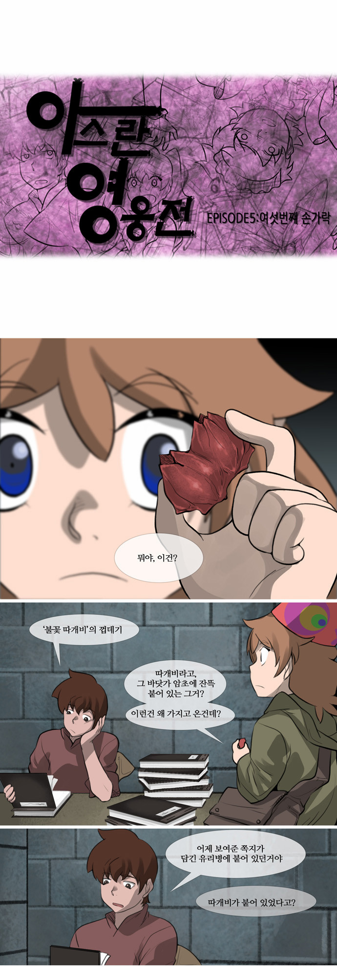 1 페이지