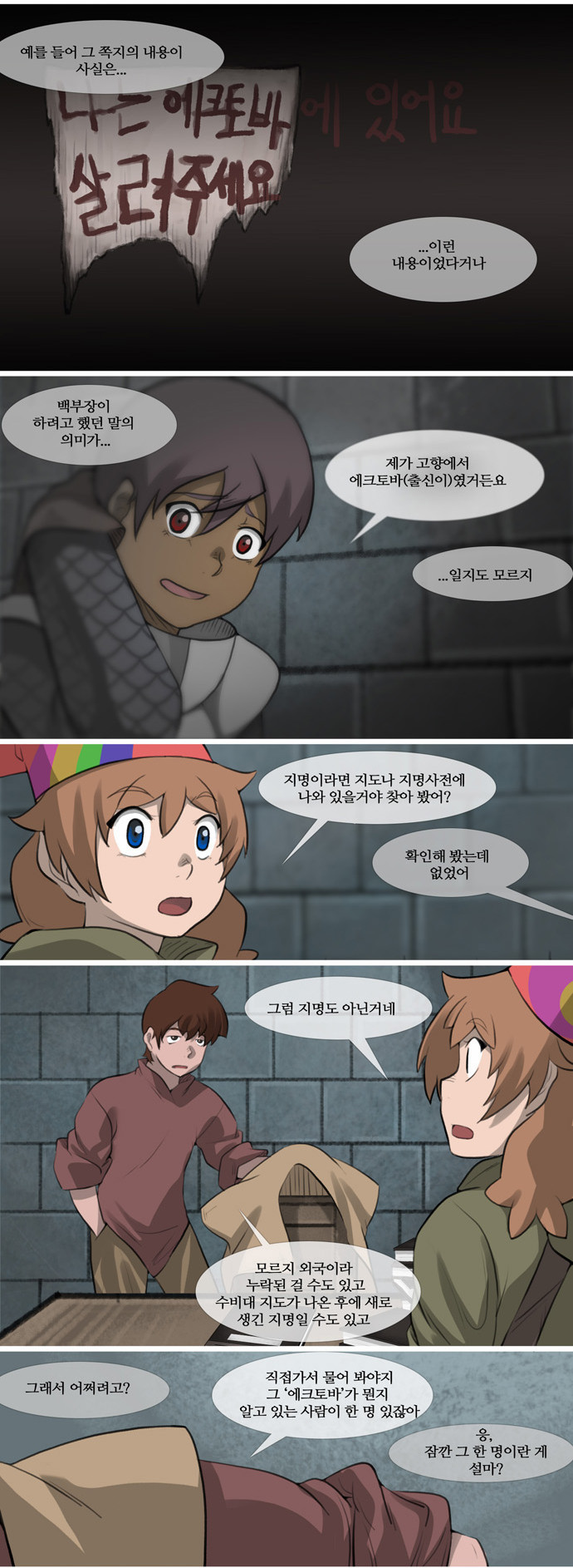 4 페이지